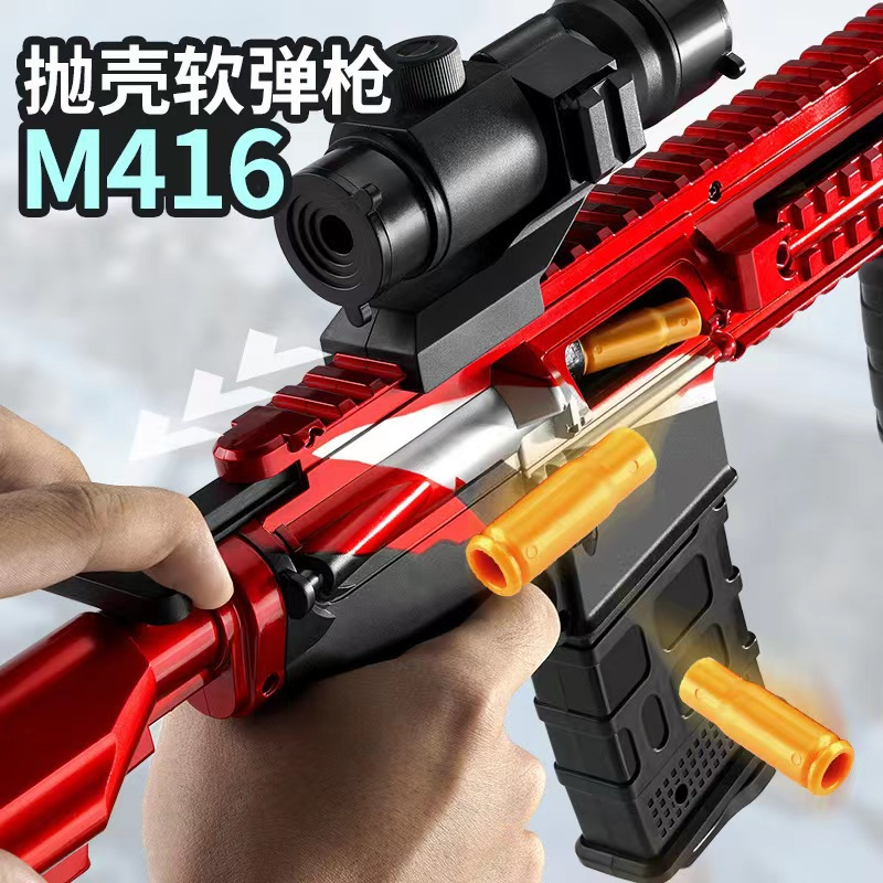 Mitraliera de jucarie M416 72cm — Util Pentru Familie și Copii