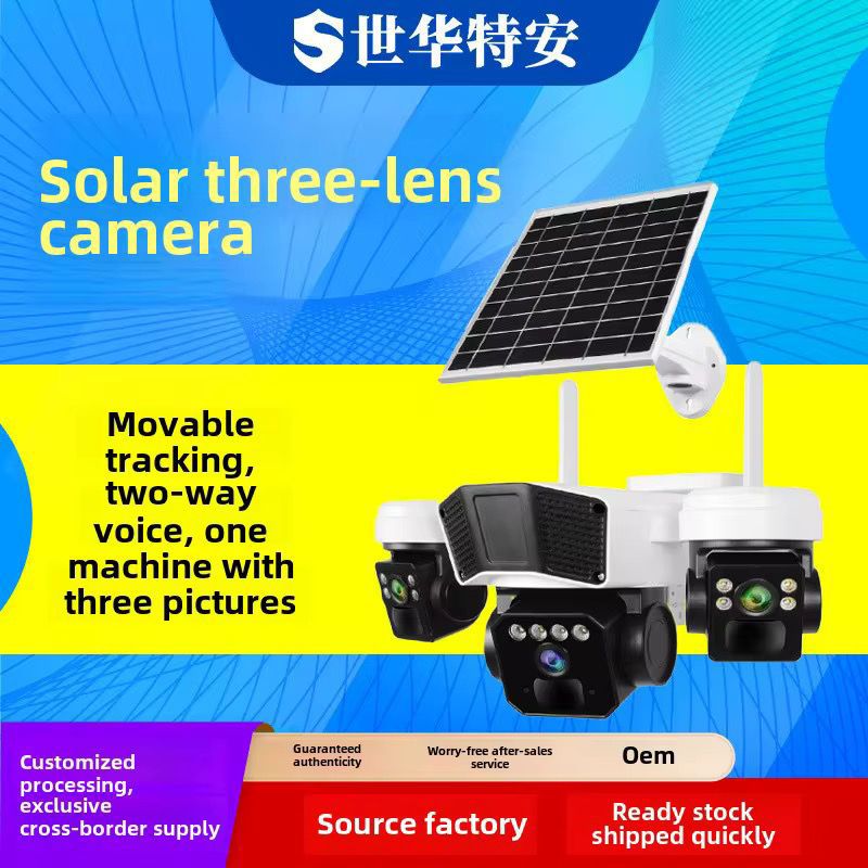Camera Supraveghere Tripla 4G 15MP PTZ, Panou Solar, Zoom 10X, IP66, A-107