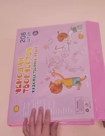 Set de Pictură și Desen pentru Copii, 208 Piese, în Valiză, A-185-5-1